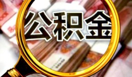 成都19民间借贷个人放款-成都19信用贷款-成都19哪有民间借贷