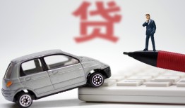 成都19贷款私借空放-成都19民间个人借贷-成都19哪里有民间借贷