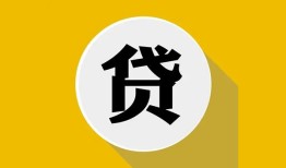 成都19身份证贷款电话-成都19小额贷款贷款-成都19小额短借