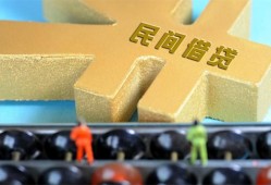 成都19个人放水-成都19个人借贷-成都19身份证线下贷款