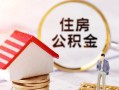 成都19民间借贷款-成都19民间借贷无视黑白-成都19私人借贷款