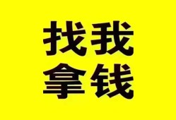 成都19短期空放小额贷款-成都19哪里有私人借贷-成都19借私借