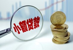 成都19小额信用贷款-成都19个人放贷-成都19民间短借
