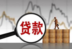成都19哪里可以私人借款-成都19小额贷款官网-成都19私人私借