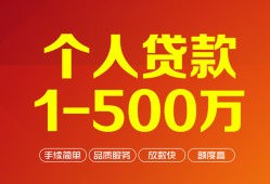 成都19网上小额贷款-成都19身份证借款-成都19网上小额贷款