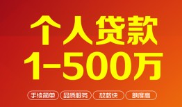 成都19网上小额贷款-成都19身份证借款-成都19网上小额贷款