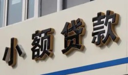 成都19私借户不考察-成都19小额贷款不查征信-成都19私人借贷电话号码
