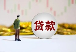 成都19借款短借-成都19私人24小时借钱-成都19民间小额借贷