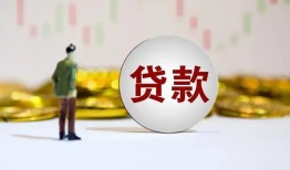 成都19借款短借-成都19私人24小时借钱-成都19民间小额借贷
