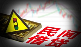 成都19个人私借-成都19哪里可以民间借贷-成都19靠谱私人借钱