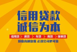 成都19私借空放直接上门-成都19空放私人借钱-成都19短借私人