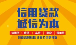 成都19私借空放直接上门-成都19空放私人借钱-成都19短借私人