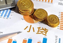 成都19身份证小额贷款-成都19私人借贷私借-成都19个人借贷