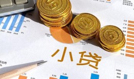 成都19身份证小额贷款-成都19私人借贷私借-成都19个人借贷