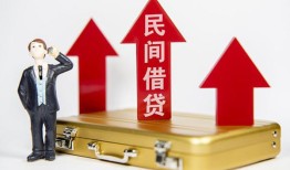 成都19短借空放-成都19资金短借-成都19网上小额贷款