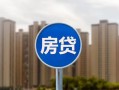 成都19小额贷款正规的-成都19个人装修贷款-成都19小额信用贷款