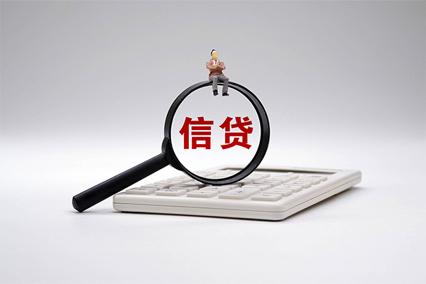 成都19个人抵押贷款