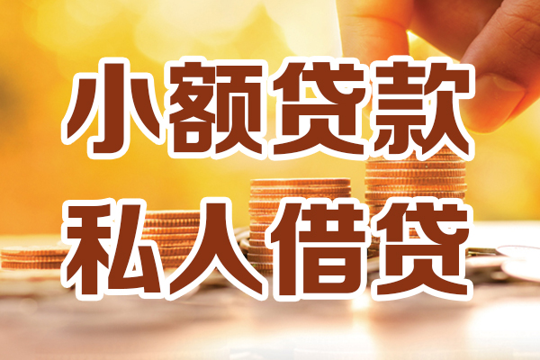 成都19短借空放