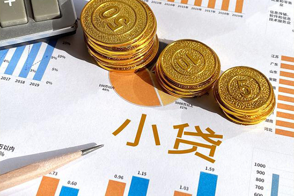 成都19身份证小额贷款