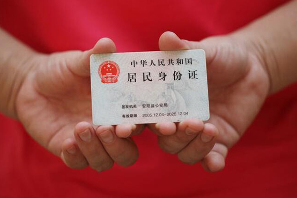 成都19私人空放联系方式
