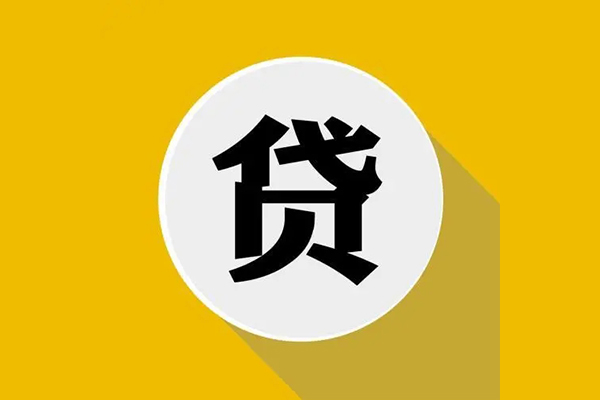 成都19身份证贷款电话