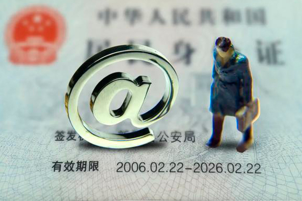 成都19地区公积金信用贷款