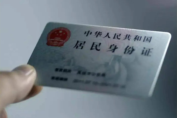 成都19个人贷款小额贷款