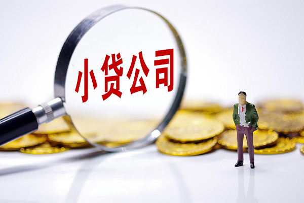 成都19个人借贷