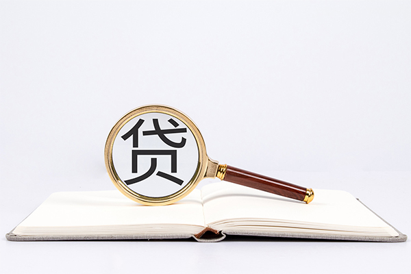 成都19借钱急用