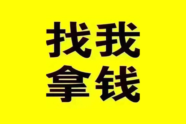 成都19短期空放小额贷款