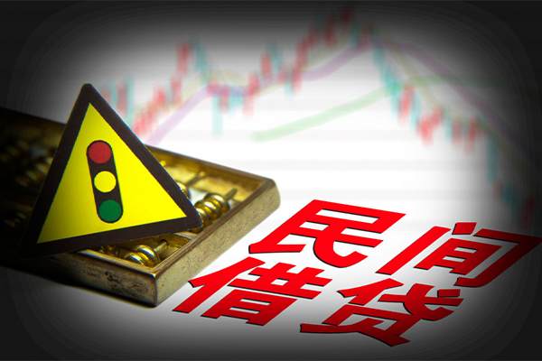 成都19个人私借