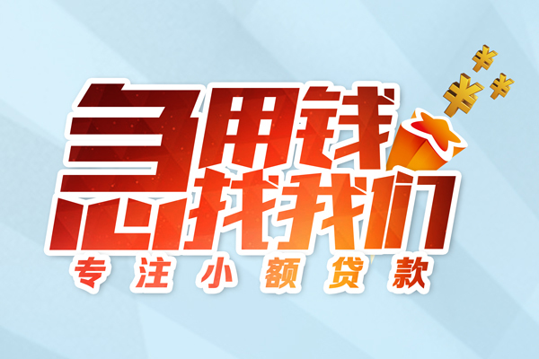 成都19短借公证