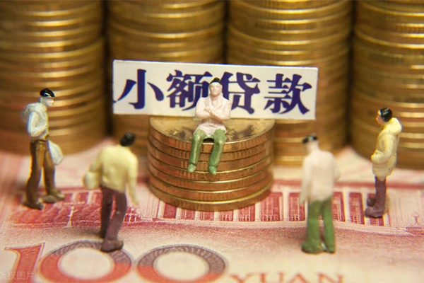 成都19贷款网