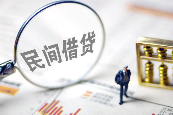成都19个人借钱长期